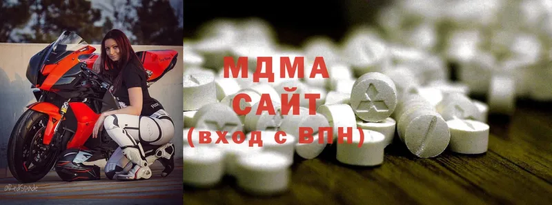 МДМА Molly  Балахна 